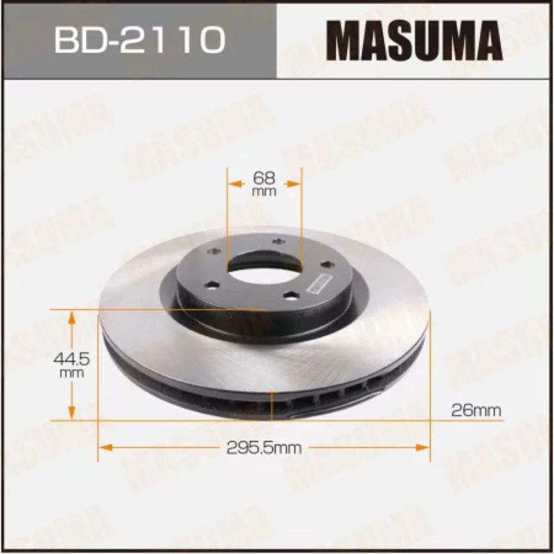 Brake Rotor/Disc (BD-2110)