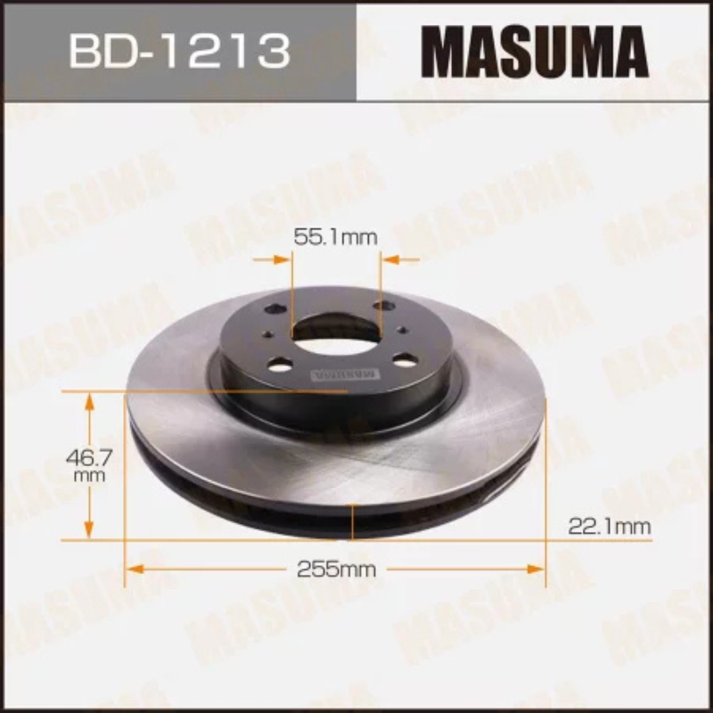 Brake Rotor/Disc (BD-1213)