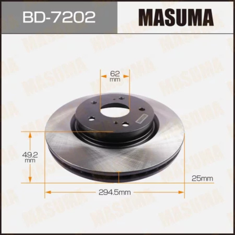 Brake Rotor/Disc (BD-7202)