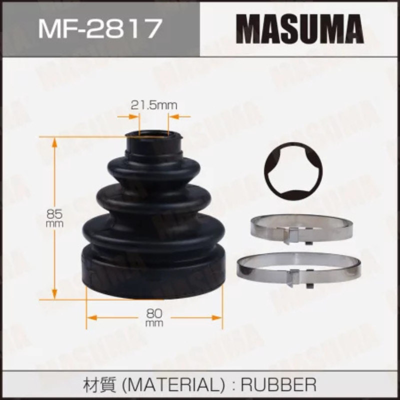 CV Joint Boot (MF-2817)