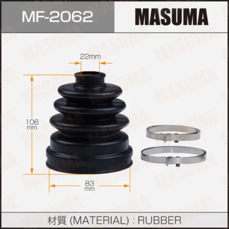 CV Joint Boot (MF-2062)