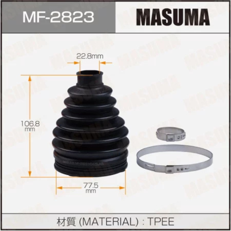 CV Joint Boot (MF-2823)