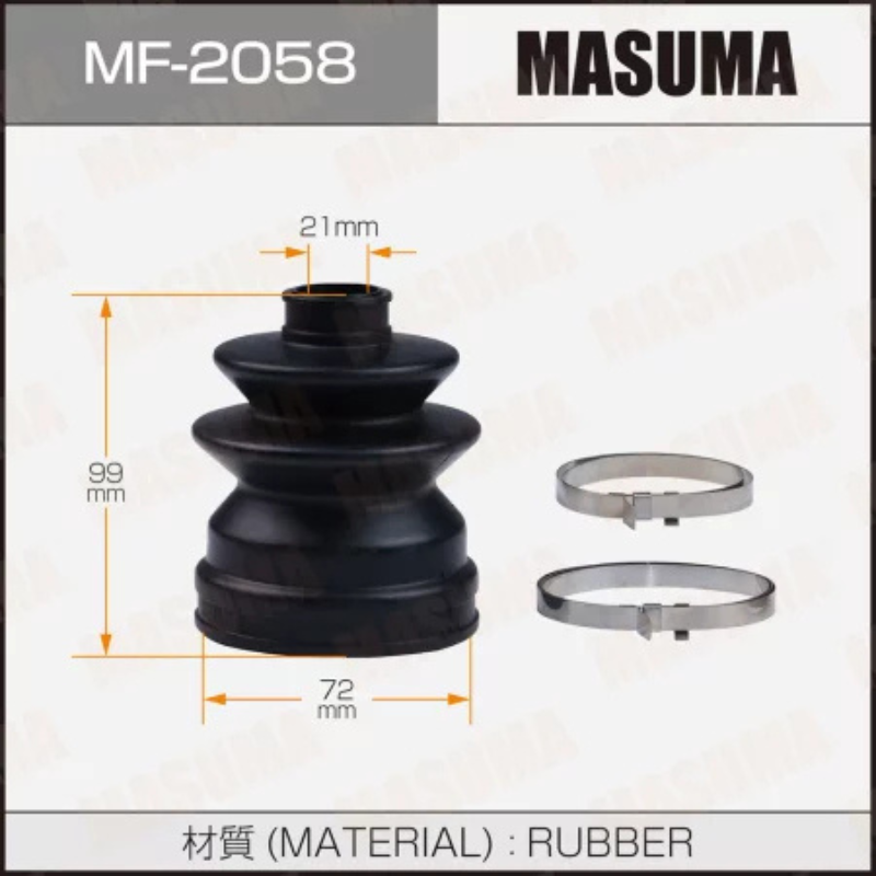 CV Joint Boot (MF-2058)