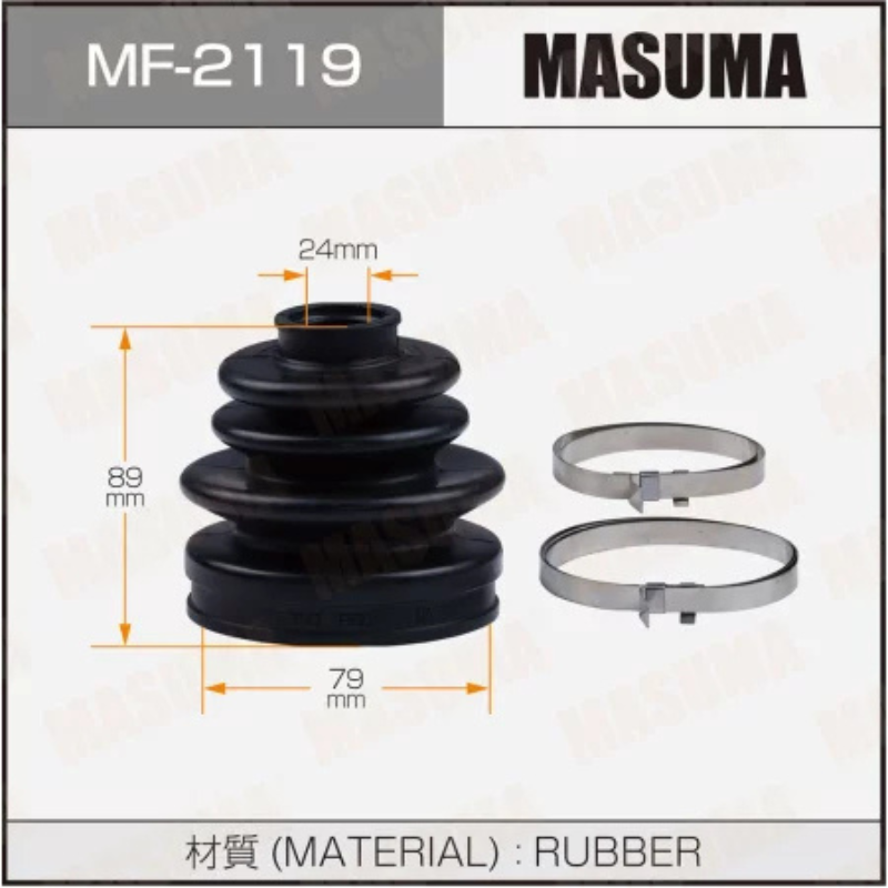 CV Joint Boot (MF-2119)