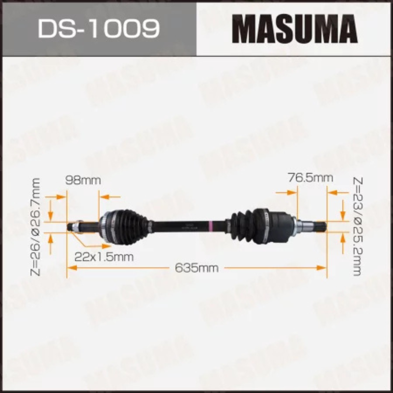 Drive Shaft (DS-1009)