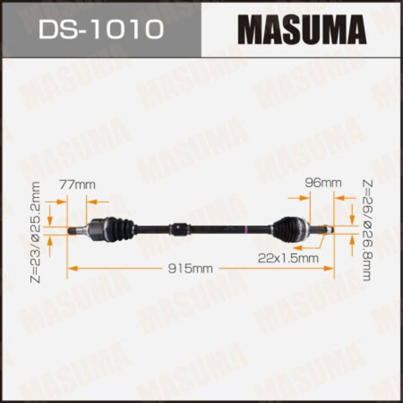 Drive Shaft (DS-1010)