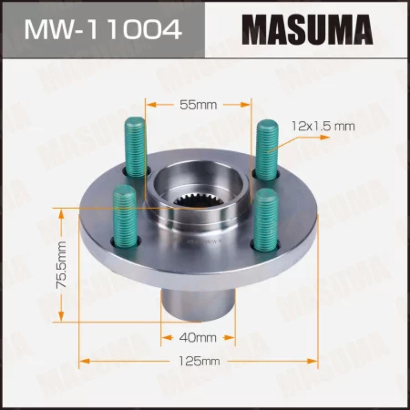 Hub Unit (MW-11004)