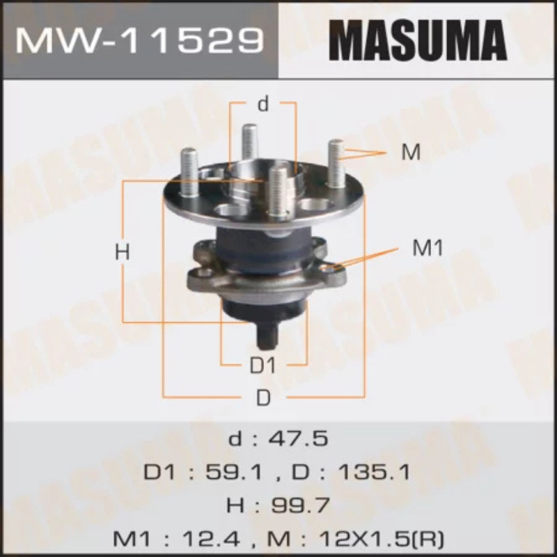 Hub Unit (MW-11529)