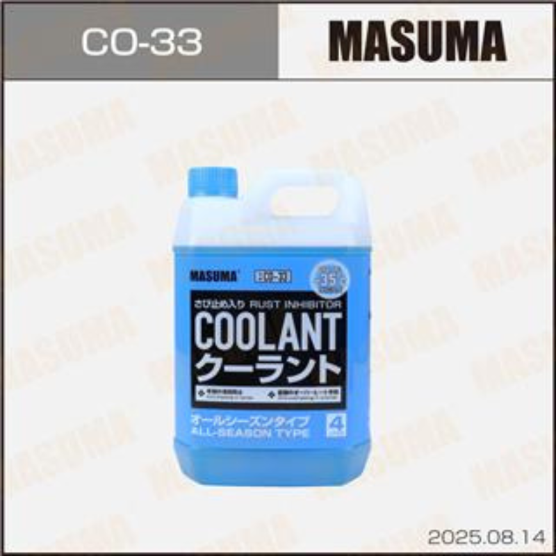 Coolant (CO-33)