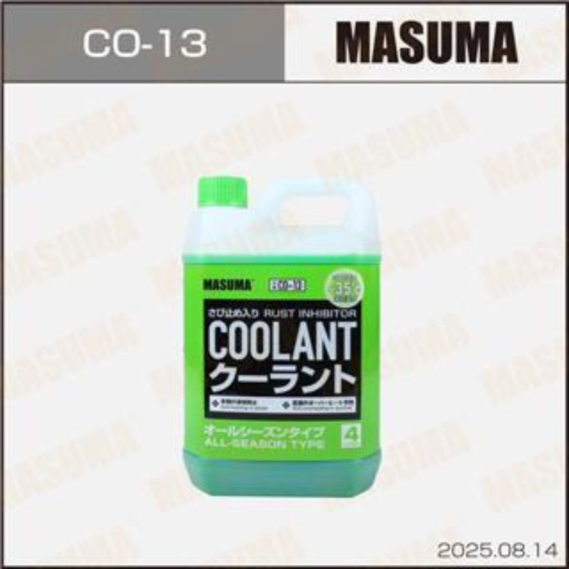 Coolant (CO-13)