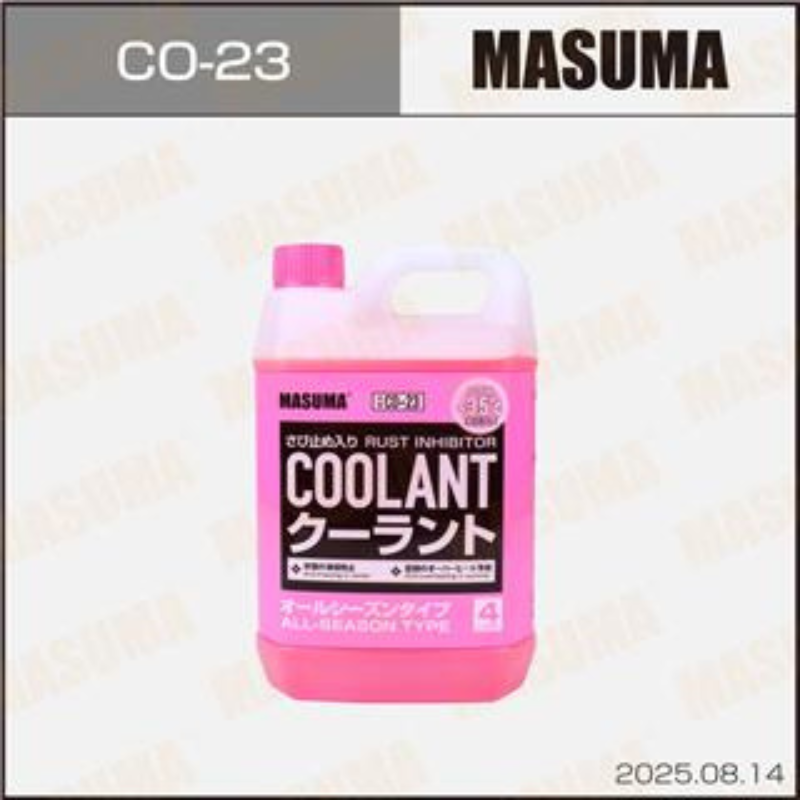 Coolant (CO-23)