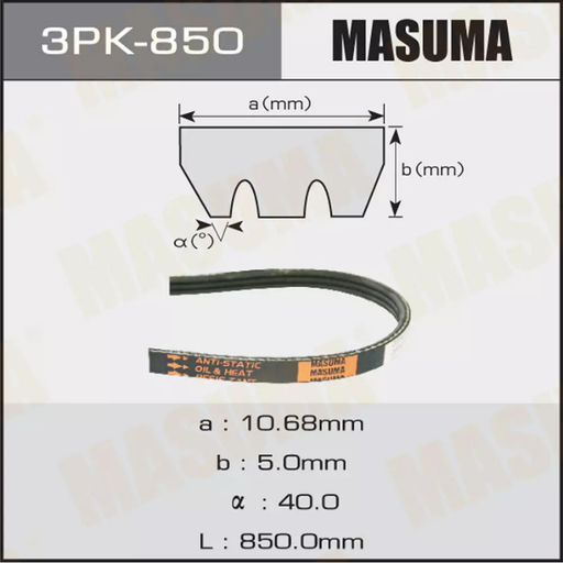 [3PK-850] Belt -P/S  (3PK-850)