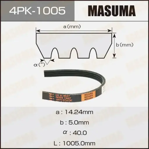 [4PK-1005] Belt-P/S & A/C (4PK-1005)