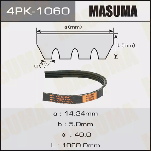 [4PK-1060] Belt -P/S  (4PK-1060)