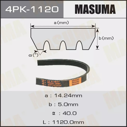 [4PK-1120] Belt -P/S  (4PK-1120)