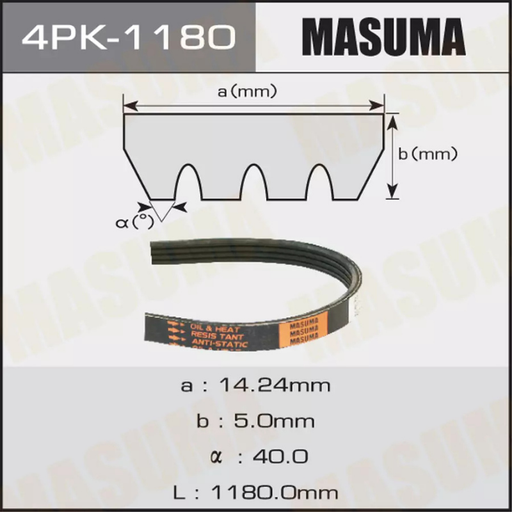[4PK-1180] Belt (4PK-1180)