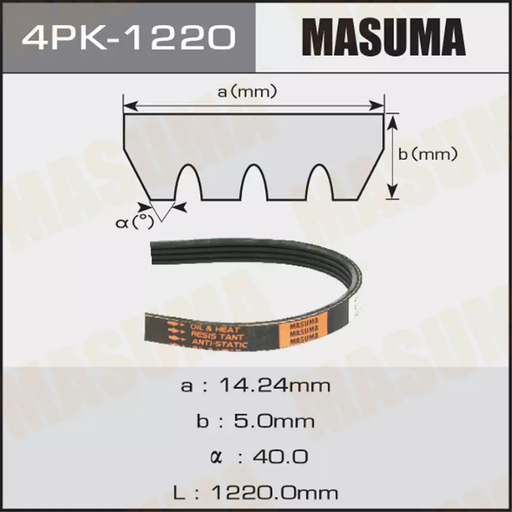 [4PK-1220] Belt -ALT & A/C (4PK-1220)