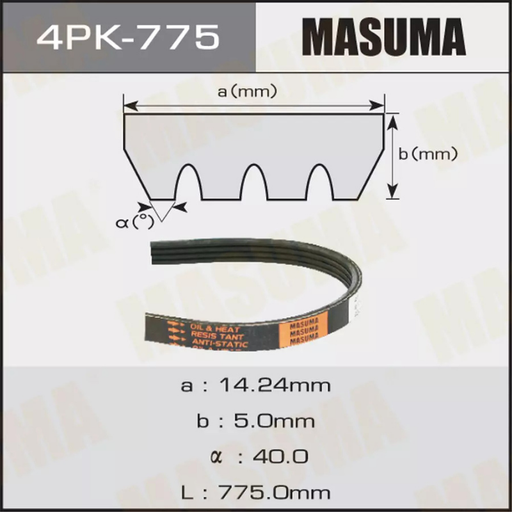 [4PK-775] Belt- P/S & ALT (4PK-775)