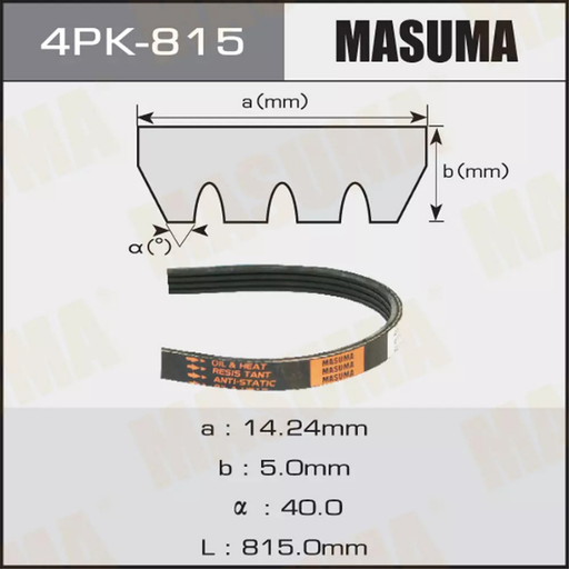 [4PK-815] Belt- P/S & A/C (4PK-815)