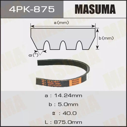 [4PK-875] Belt -ALT (4PK-875)