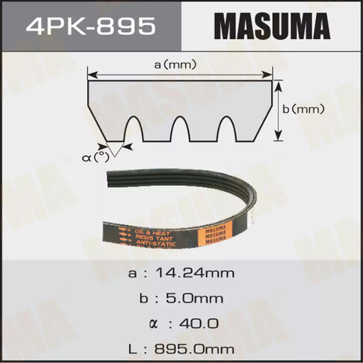 [4PK-895] Belt -P/S  (4PK-895)