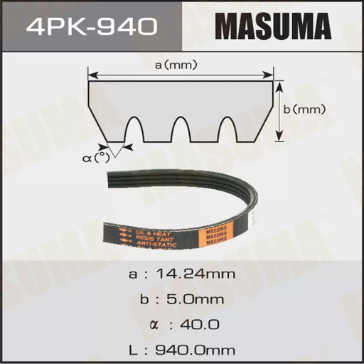 [4PK-940] Belt -P/S & A/C (4PK-940)