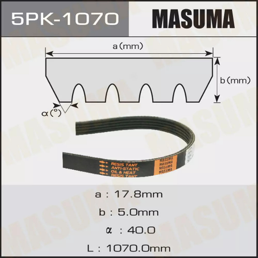 [5PK-1070] Belt -ALT & A/C (5PK-1070)