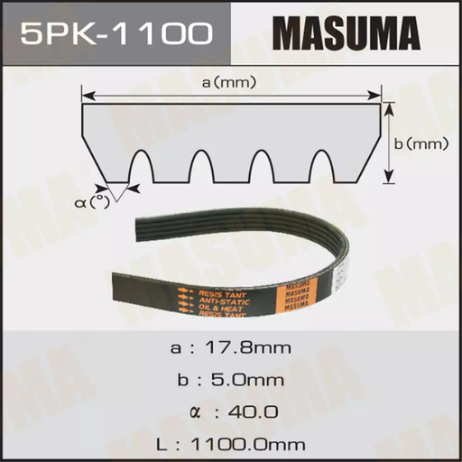 [5PK-1100] Belt -ALT (5PK-1100)