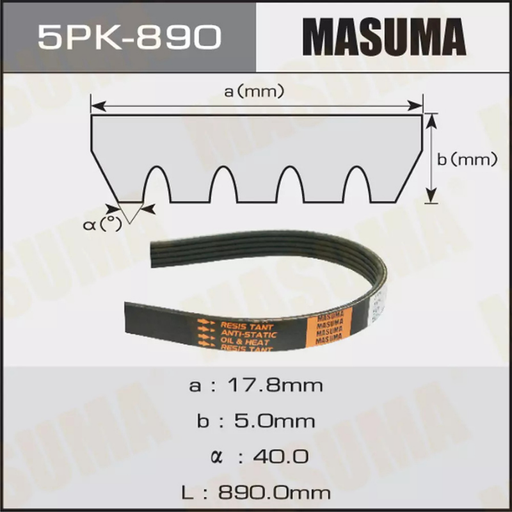[5PK-890] Belt -A/C & P/S (5PK-890)