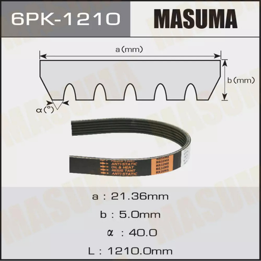 [6PK-1210] Belt (6PK-1210)