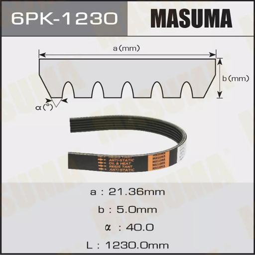 [6PK-1230] Belt (6PK-1230)