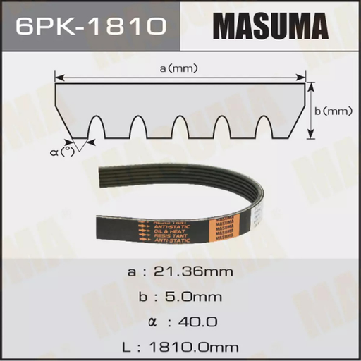 [6PK-1810] Belt (6PK-1810)
