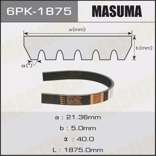 [6PK-1875] Belt (6PK-1875)