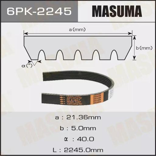 [6PK-2245] Belt (6PK-2245)