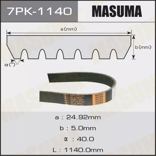[7PK-1140] Belt (7PK-1140)