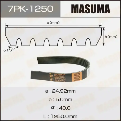 [7PK-1250] Belt (7PK-1250)