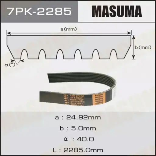 [7PK-2285] Belt- A/C (7PK-2285)