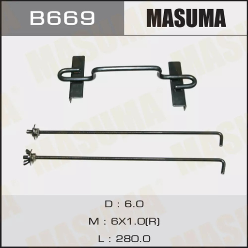 [B669] Battery Holder (B669)
