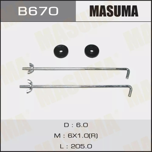 [B670] Battery Holder (B670)