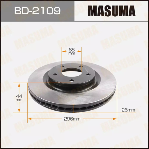 [BD-2109] Brake Rotor/Disc (BD-2109)