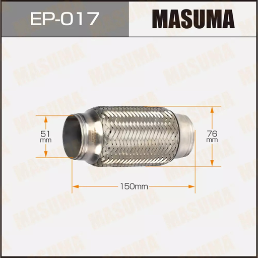 [EP-017] Exhaust Flexible Pipe  (EP-017)