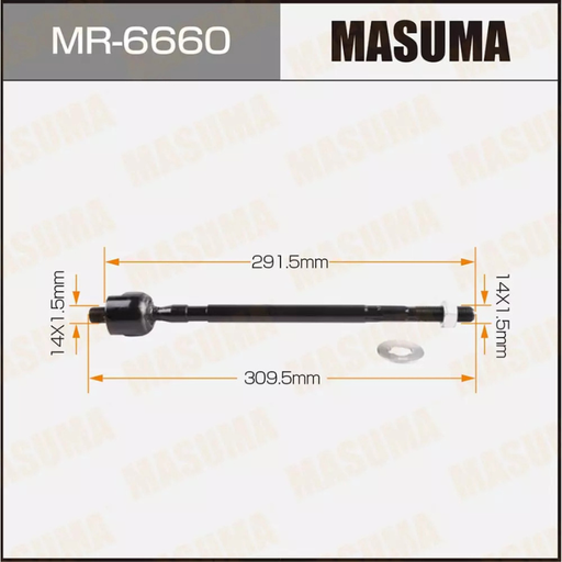 [MR-6660] Inner Tie Rod End- Rack End (MR-6660)