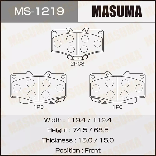[MS-1219N] Brakes Pads (MS-1219N)