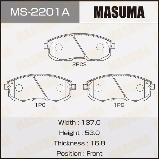 [MS-2201N] Brakes Pads (MS-2201N)