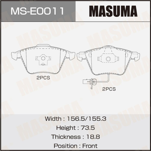 [MS-E0011N] Brakes Pads (MS-E0011N)