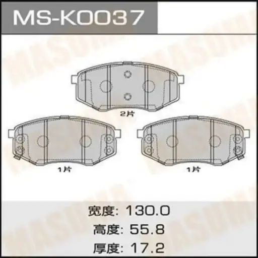 [MS-K0037N] Brakes Pads (MS-K0037N)