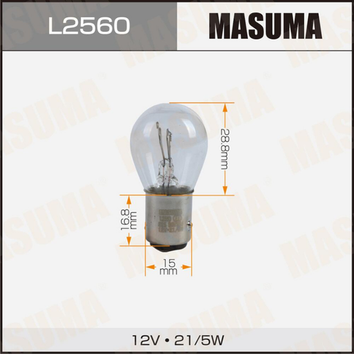[L2560] LAMP (L2560)