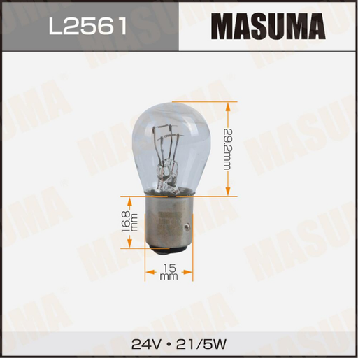 [L2561] LAMP (L2561)