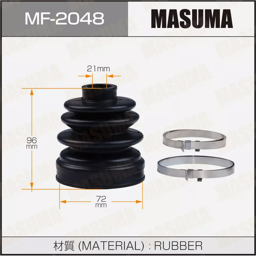 [MF-2048] CV BOOT RUBBER (MF-2048)