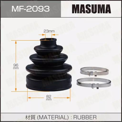 [MF-2093] CV BOOT RUBBER (MF-2093)